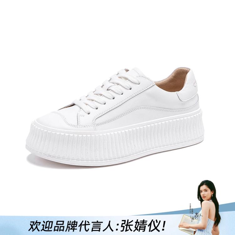 千百度 厚底增高 女士休闲鞋 284元