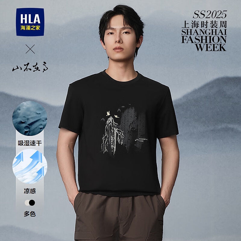 海澜之家 五折！超低价！快预约 49元