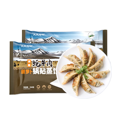 天天念叨 高原牦牛肉胡萝卜锅贴蒸饺260g*2袋共24只*任选4件 59.72元合14.93元/