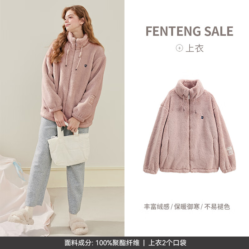 芬腾 女可外穿加厚法兰绒外套 59元 - 线报酷