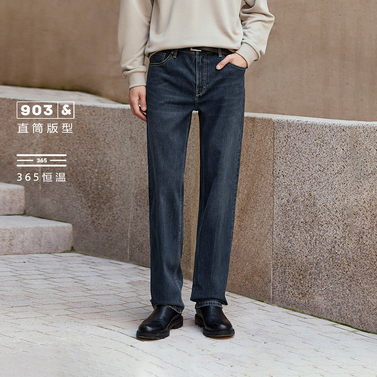 杰克琼斯 男士牛仔裤 226132120 287元