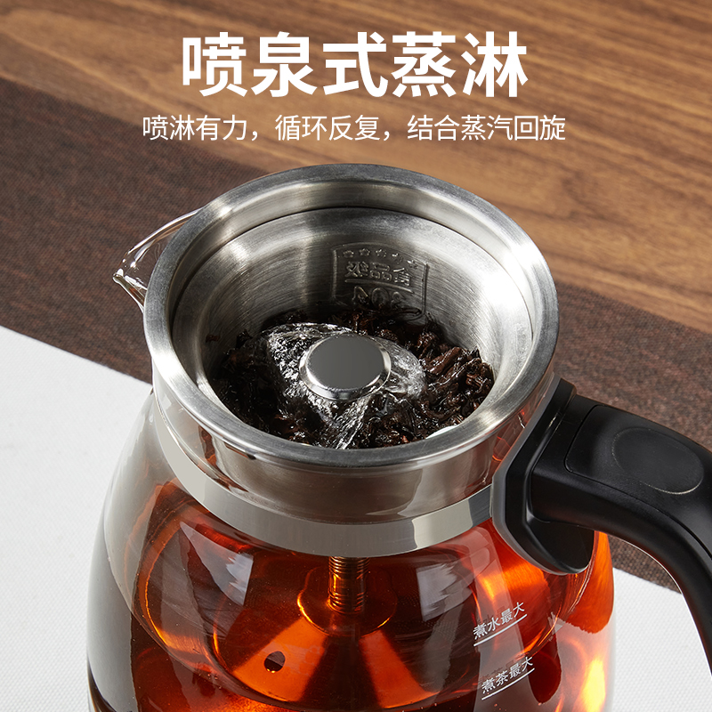 KAMJOVE 金灶 A-52蒸汽喷淋式煮茶壶黑茶白茶蒸茶器 79元