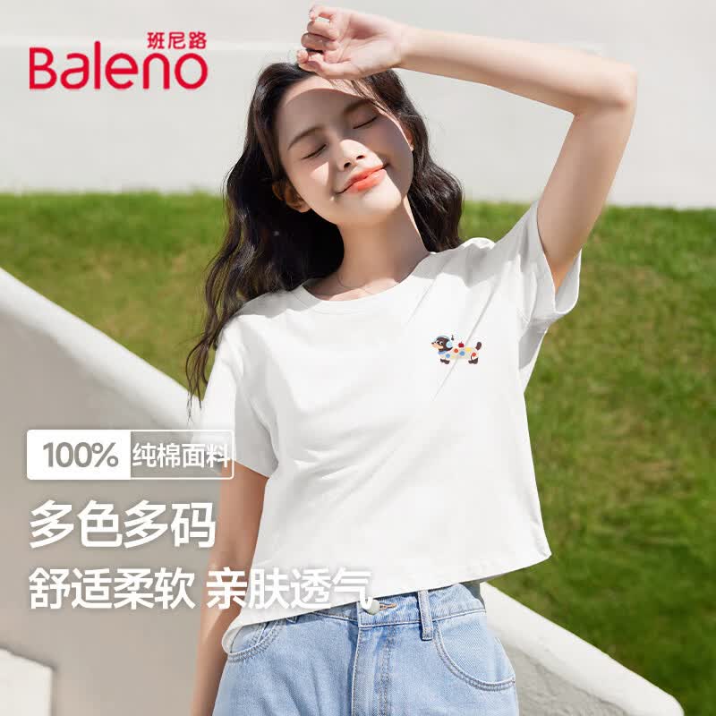 班尼路 100%纯棉 女士短袖T恤 17.91元（需买2件，需用券）