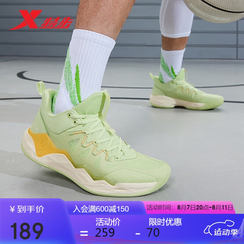 XTEP 特步 男鞋篮球鞋实战耐磨876219120005 果冻绿/杏仁黄 45 179元（需用券）