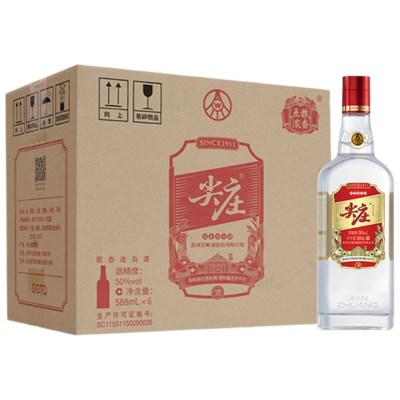 Plus会员:五粮红盖尖庄浓香型 50度 588mL*6瓶 整箱+凑单 151.3元,凑20.5(共171.8元)