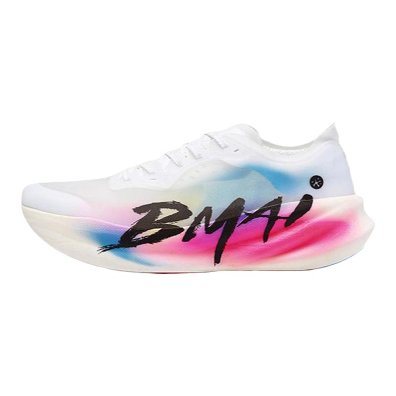 必迈 2025新款惊碳3.0Turbo跑鞋马拉松竞速全掌碳板男女训练竞赛运动鞋 159元