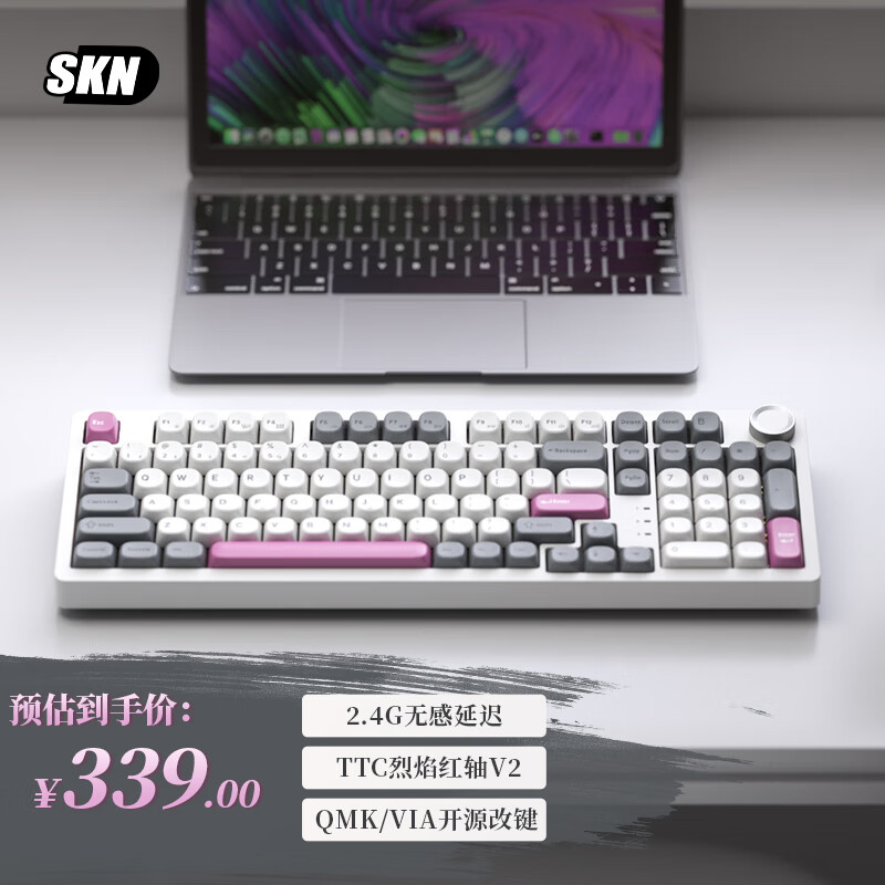 SKN 青龙4.0 三模机械键盘 云 TTC烈焰红轴V2 RGB ￥339