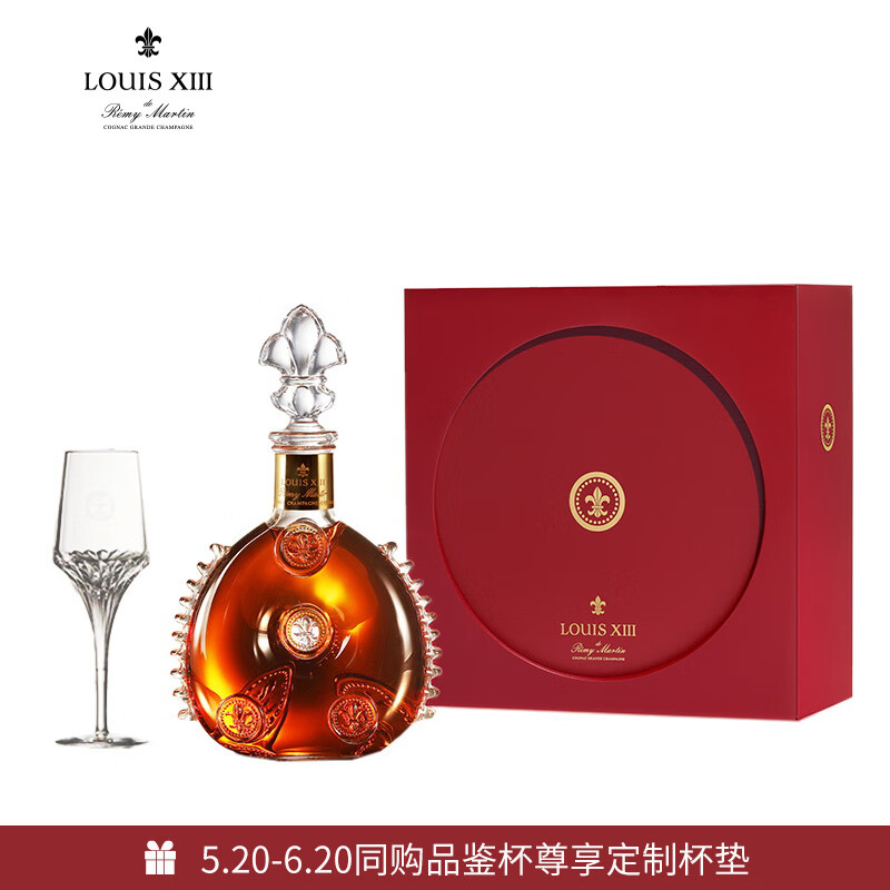 LOUIS XIII 路易十三 经典装礼盒 700mL 1瓶 同购尊享品鉴杯*1 29000元