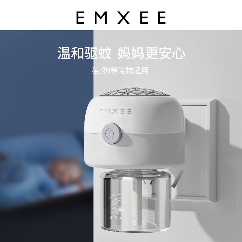 EMXEE 嫚熙 母婴电热蚊香液 3液1器 15.9元包邮（需用券）