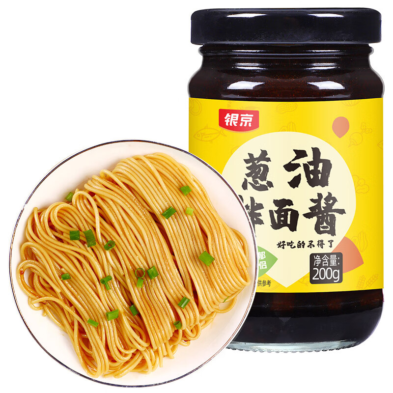 概率券：银京 葱油拌面酱200g 早餐拌面拌粉拌菜馄饨煎蛋葱油汁调味酱料 0.9