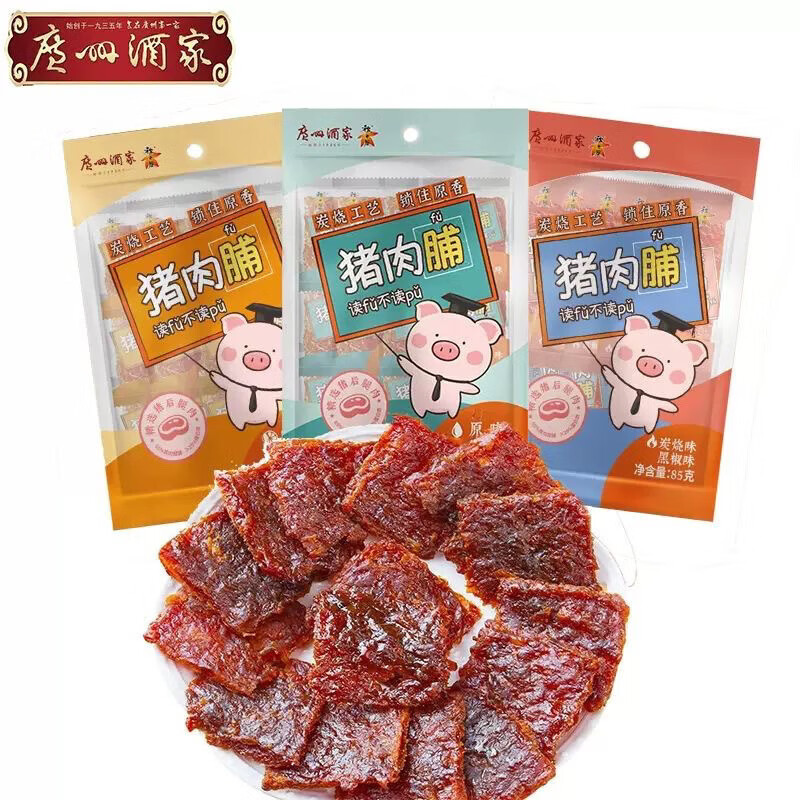 可钦 广州酒家 猪肉脯 原味+果汁味+黑椒味 100g*3+30g*2 42.47元