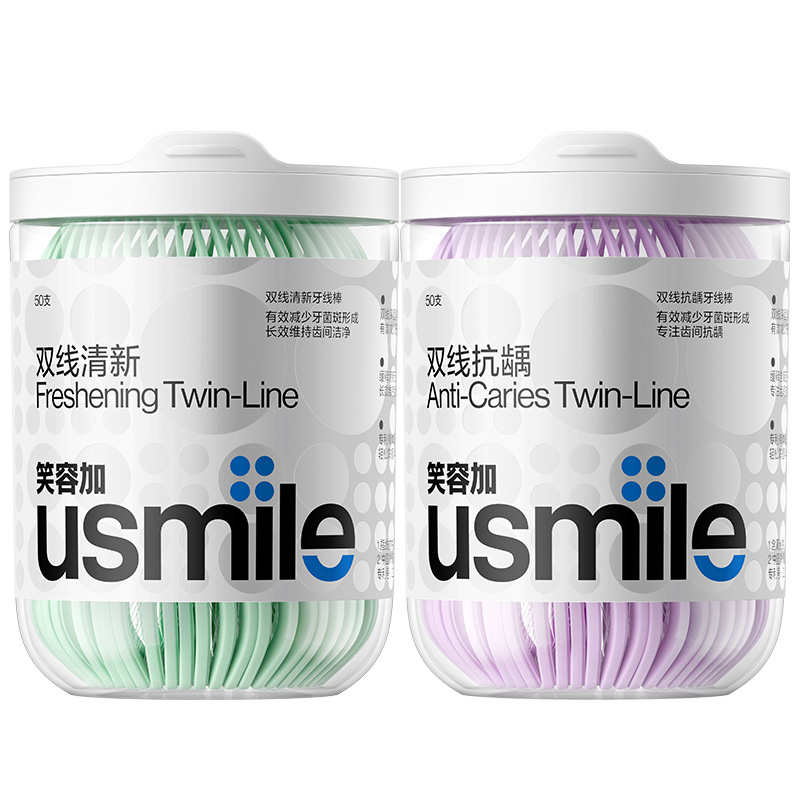 usmile笑容加双线防蛀清新双线牙线棒50支 8.46元