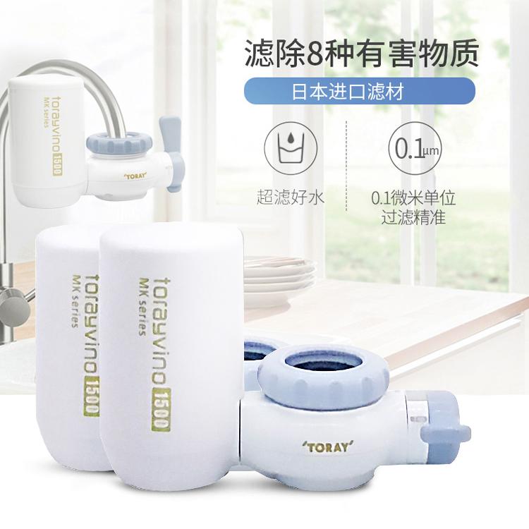 TORAY 东丽 自来水精密过滤龙头净水器 MK2-EG-BG 58元（需用券）