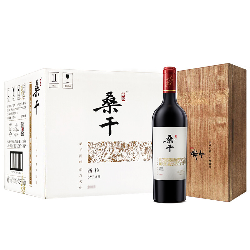 GREATWALL 长城 桑干酒庄 西拉 干红葡萄酒 750ml*4瓶 整箱装 3548元（需用券）