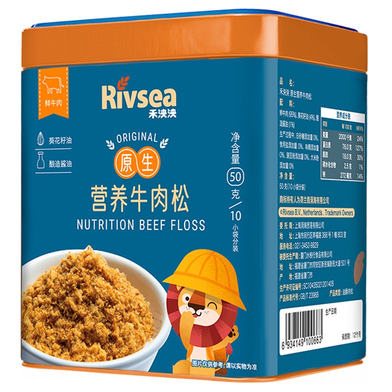 Rivsea 禾泱泱 婴幼儿营养牛肉松 50g 65.25元（需买3件，需用券）