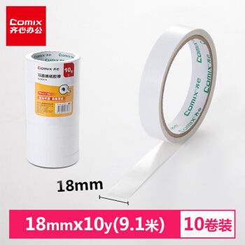 Comix 齐心 双面胶带高粘性棉纸双面胶易撕易贴 白色10卷装18mm*10y 办公文具工