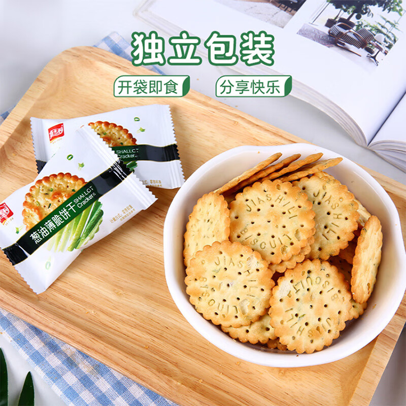 嘉士利 葱油薄脆饼干 828g 19.71元 - 线报酷