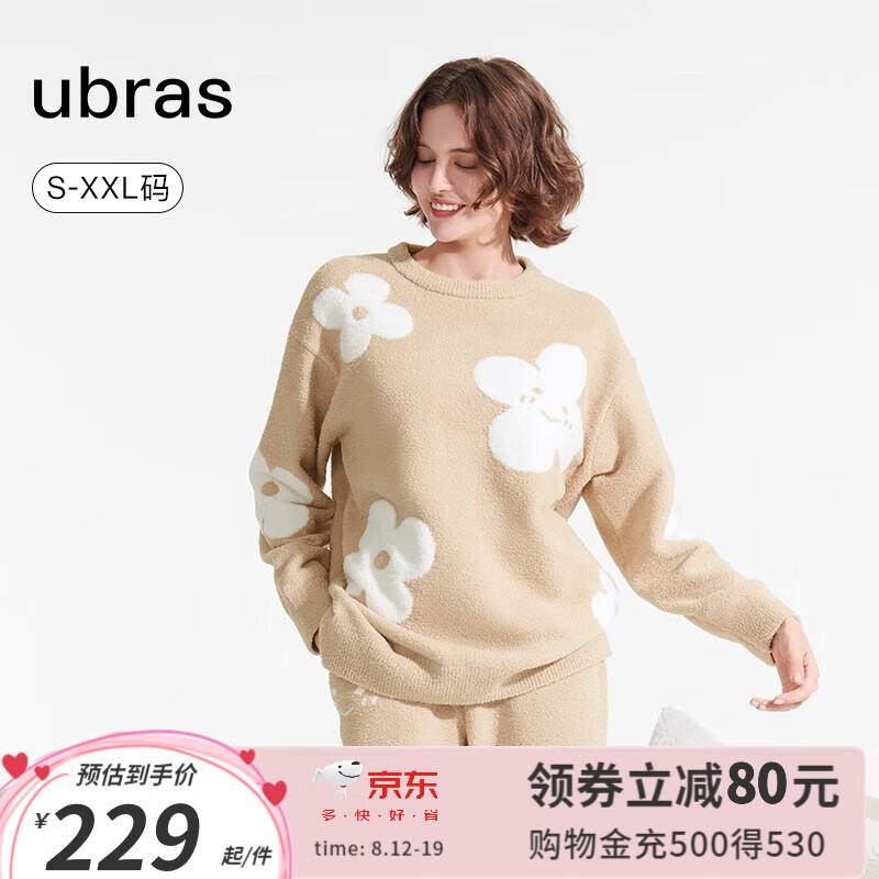 Ubras 愿望系列-有钱花半边绒家居服套装套装男女同款女睡衣冬季 摩卡色 M 22