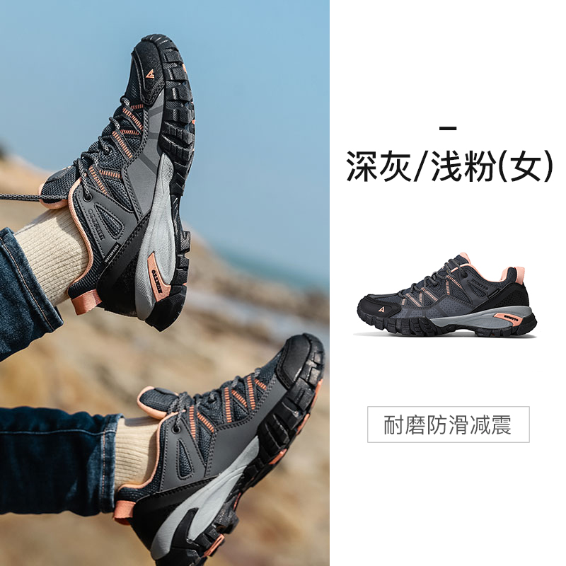 悍途 HUMTTO 登山鞋女款 HT11060ZY921 159元（需用券）