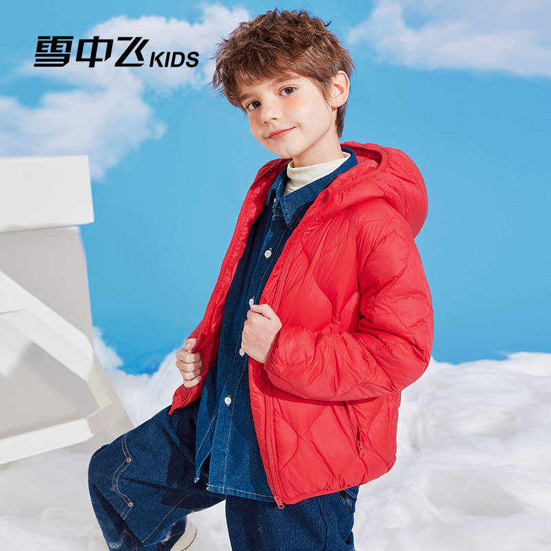 88VIP：雪中飞 kids童装儿童羽绒服2024新款男童中大童印花女童轻薄羽绒服 113.