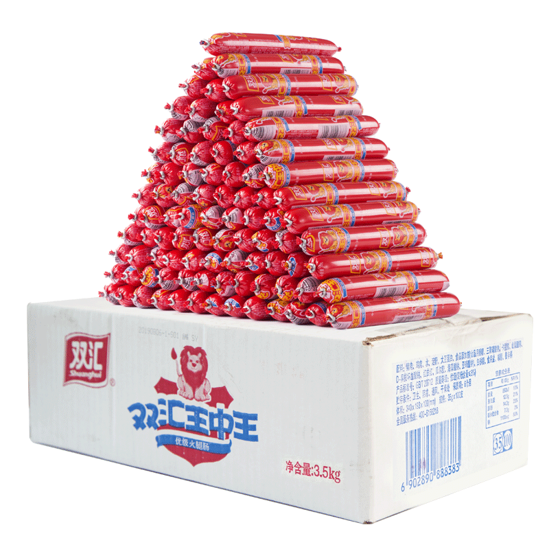 双汇 王中王火腿肠35g*20支 即食油炸煎烤炒菜 方便 17.9元（需用券）
