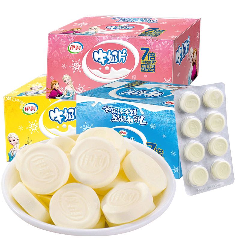 yili 伊利 牛奶片160g*3盒原味草莓/甜橙味奶贝奶酪乳制品零食品 20.9元
