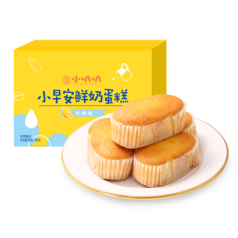PLUS会员、需首购、需弹券：徐福记 早餐面包 小叭叭柠檬味蛋糕 500g/箱 13.62
