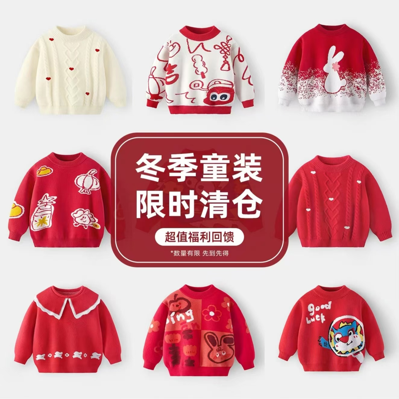 懿琪宝贝儿童春秋款新年衣服合集 券后39.9元