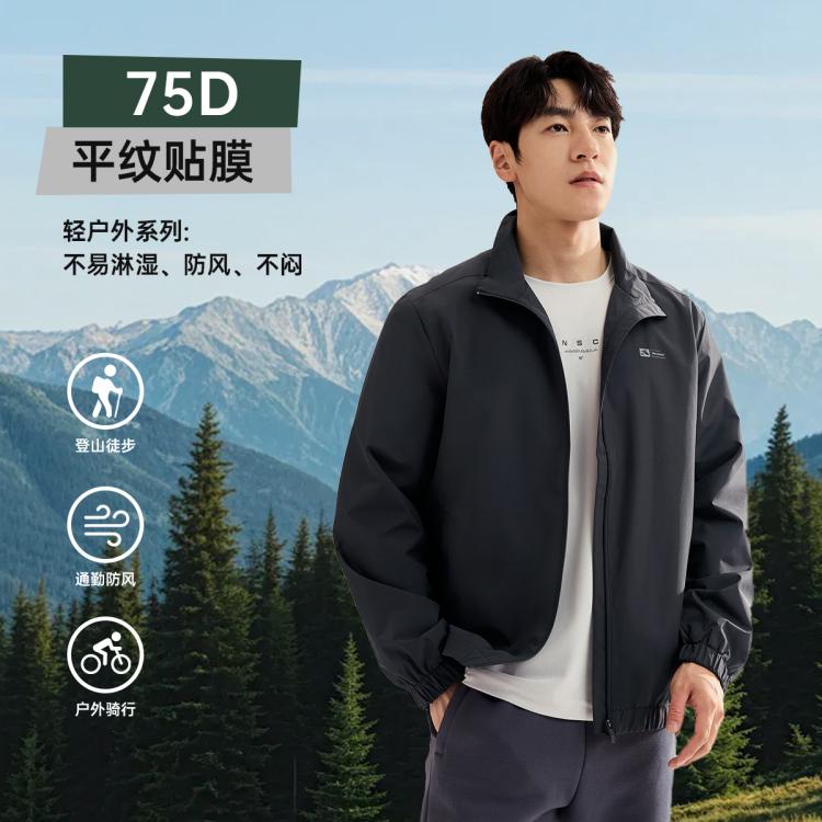 361° 休闲秋冬保暖男式运动梭织外套舒适男式外套 96元