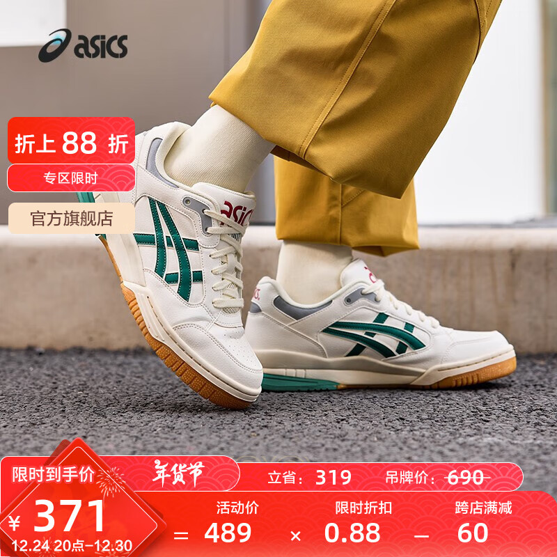 ASICS 亚瑟士 GEL-SPOTLYTE LOW 男款休闲鞋 429元