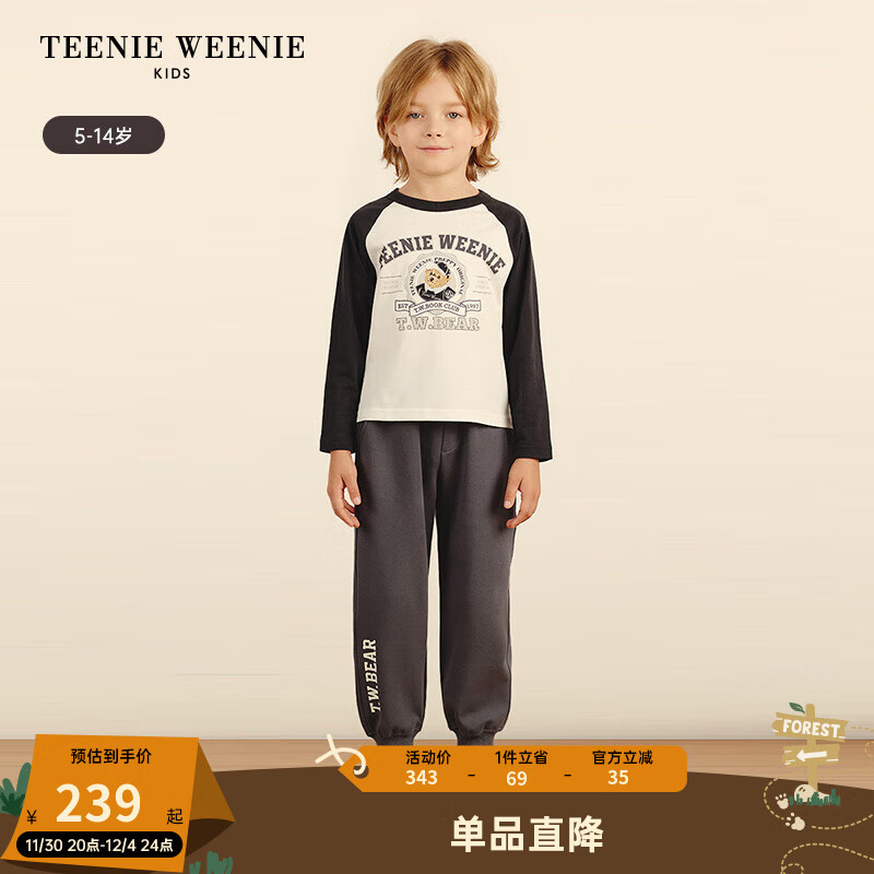 TEENIE WEENIE Kids小熊童装24秋季男童印花撞色长袖插肩袖T恤 煤灰色 130cm 318.4元