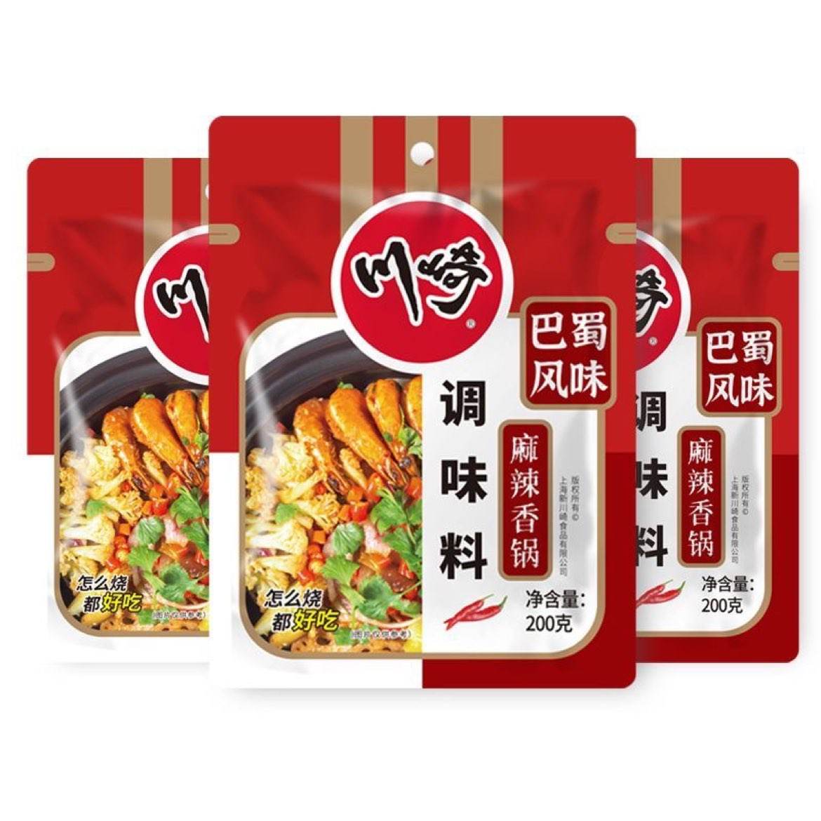 临期：川崎 麻辣香锅调味料包200g*5袋（25/4） 9.9元（需领券）