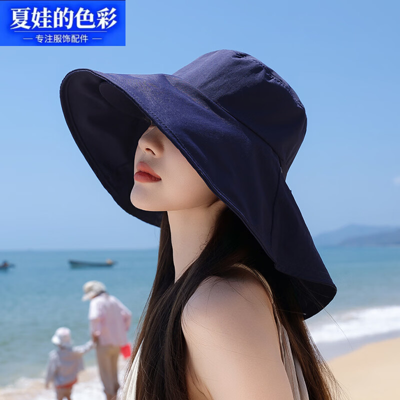 夏娃的色彩 双层大檐防晒渔夫帽 30.6元
