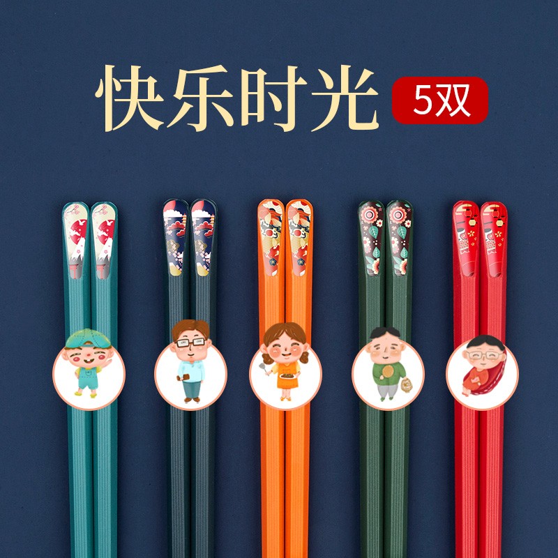 优圣美帝 U·SEMD EM-八色指甲筷 家用分餐筷 5双 24.3厘米 8.9元