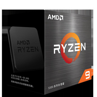 AMD 锐龙系列 R9-5950X CPU处理器 16核32线程 3.4GHz 简包  券后4089元包邮