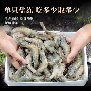 东上御品 超大虾 净重3斤 69.9元 - 86线报 东上御品 超大虾 净重3斤 69.9元 - 86线报