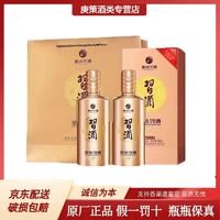 习酒 贵州金钻习酒 53度酱香型白酒 500ml*2瓶装 ￥339