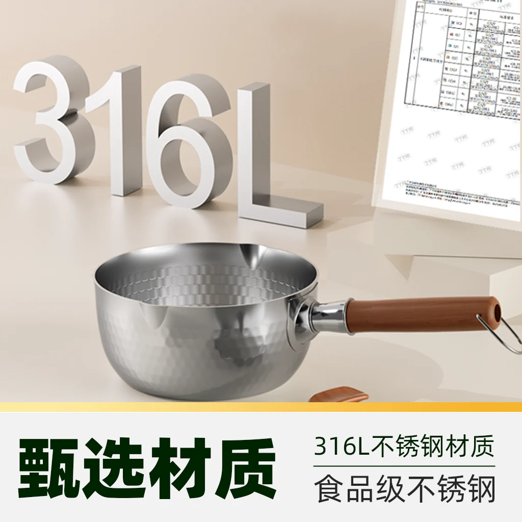 康巴赫 奶锅 316L不锈钢无涂层 奶锅 100.94元 - 线报酷