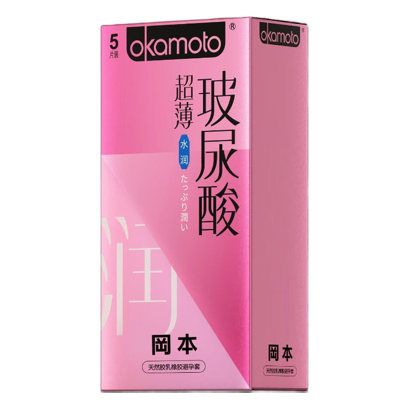 冈本 超薄水润玻尿酸避孕套 5片 17.9元 包邮