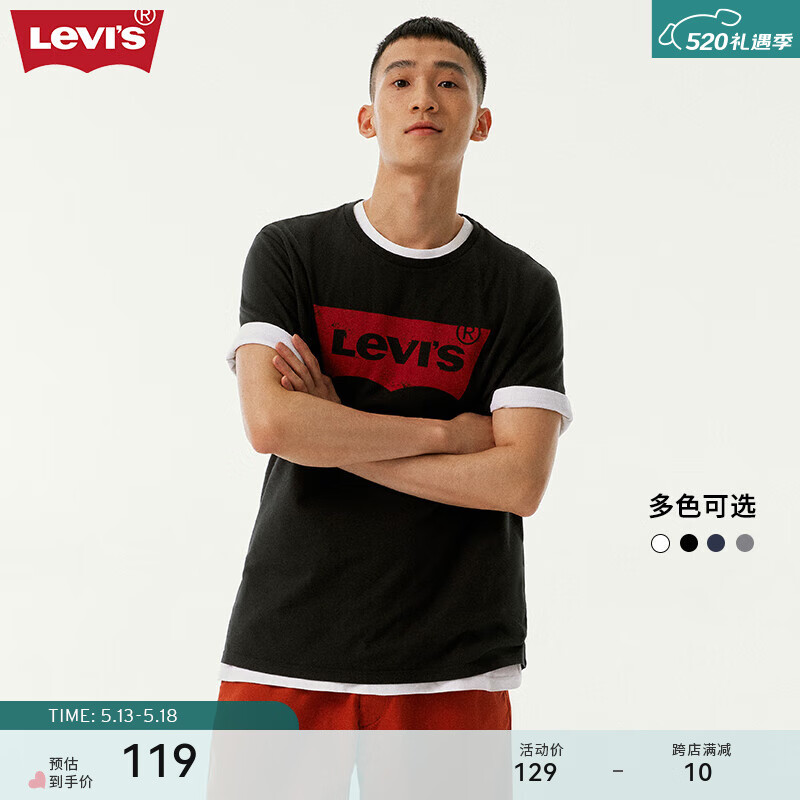 Levi's 李维斯 2024春夏新版情侣同款短袖T恤logo印花简约 黑色0001 M 106.55元
