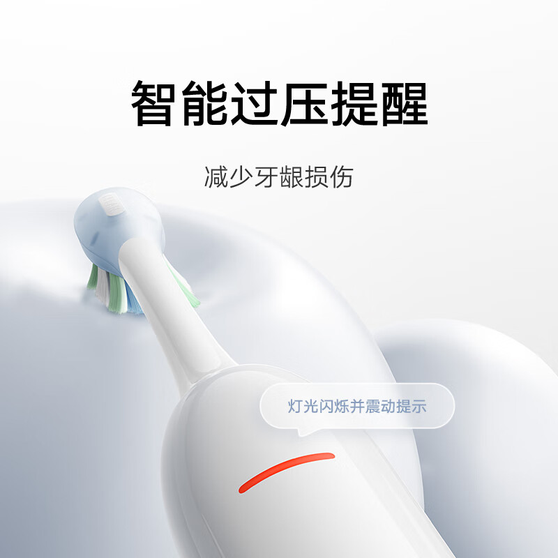 米家 小米伺服扫振电动牙刷Pro大摆幅扫振智能洁齿更全面生日礼物新年礼物