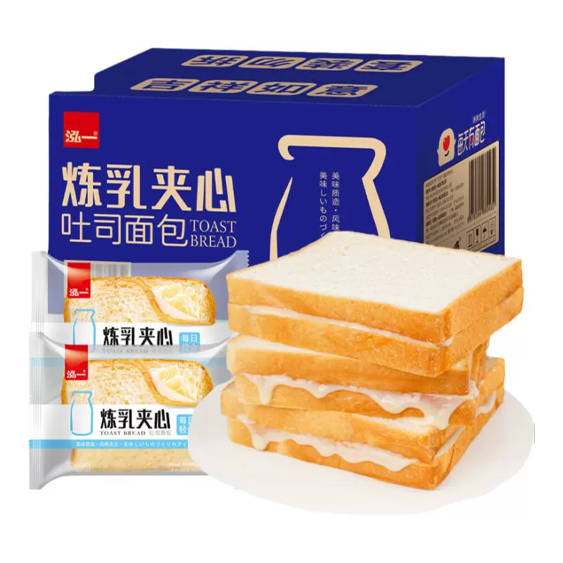 泓一 炼乳夹心吐司面包早餐整箱零食蛋糕点心营养食品 ￥7.9