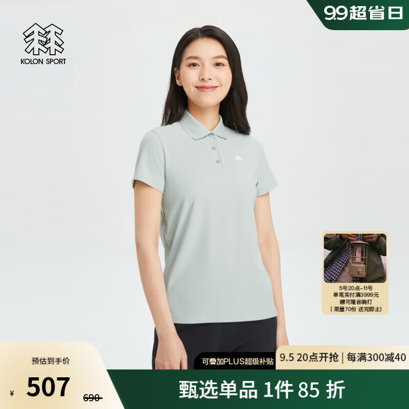 KOLON SPORT 可隆户外女子速干打底短袖T恤运动防晒保罗弹力POLO衫 LKPT4ST520-MT 