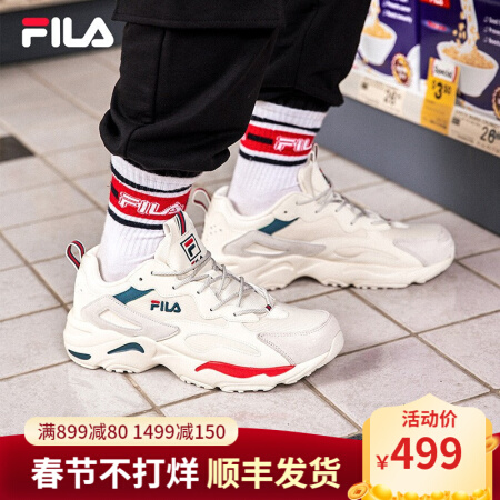 FILA 斐乐 男鞋 斐乐官方 TRACER 情侣款轻便运动鞋男透气跑步鞋 399元