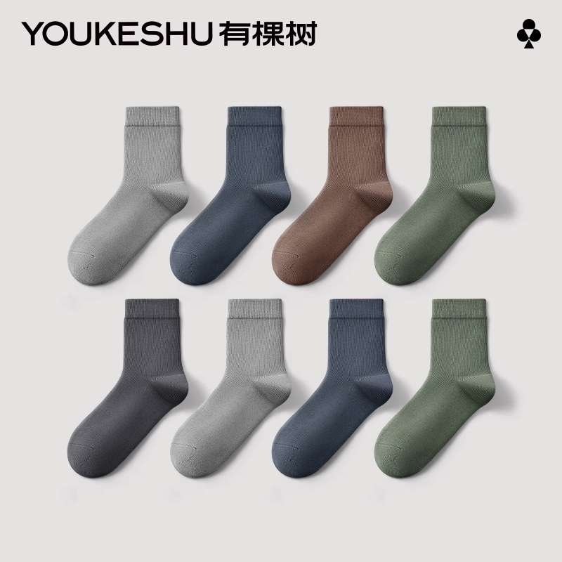 YOUKESHU 有棵树 袜子浅口隐形船袜（随机三双） 16.99元