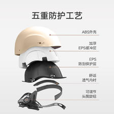 Yadea 雅迪 电动车优选3C认证头盔E1防护舒适透气电瓶车春夏盔 68.31元
