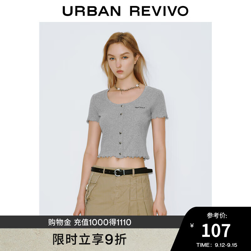 URBAN REVIVO UR2024秋季女装时尚爱心纽扣修身短袖开襟衬衫UYV240002 浅灰花灰 M 99