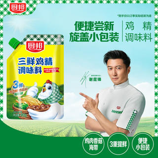 厨邦 三鲜鸡精 100g 袋装 2.9元 - 86线报 厨邦 三鲜鸡精 100g 袋装 2.9元 - 86线报