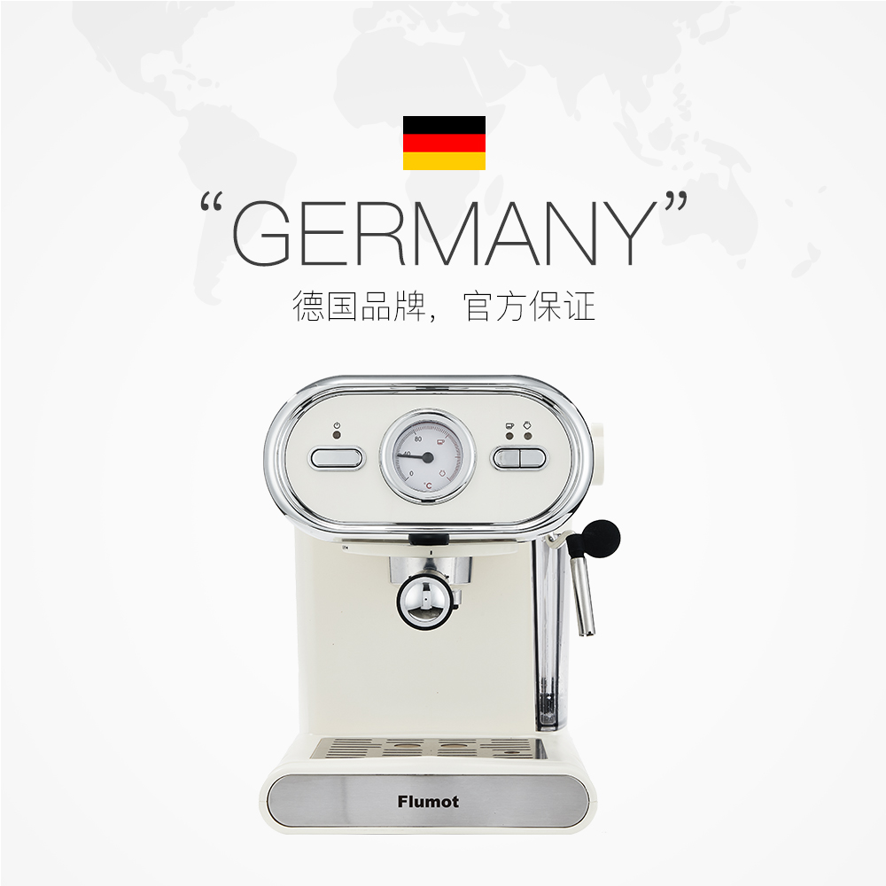 Flumot 德国意式浓缩咖啡机家用小型全半自动一体机 402.65元
