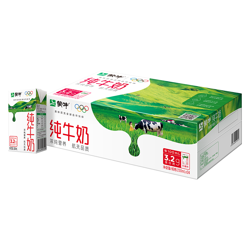 蒙牛 全脂纯牛奶 250ml*24盒 30.51元